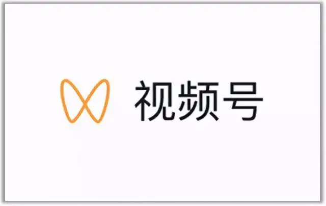 视频号最新带货玩法,无需成本可直接操作去创吧-网创项目资源站-副业项目-创业项目-搞钱项目去创吧