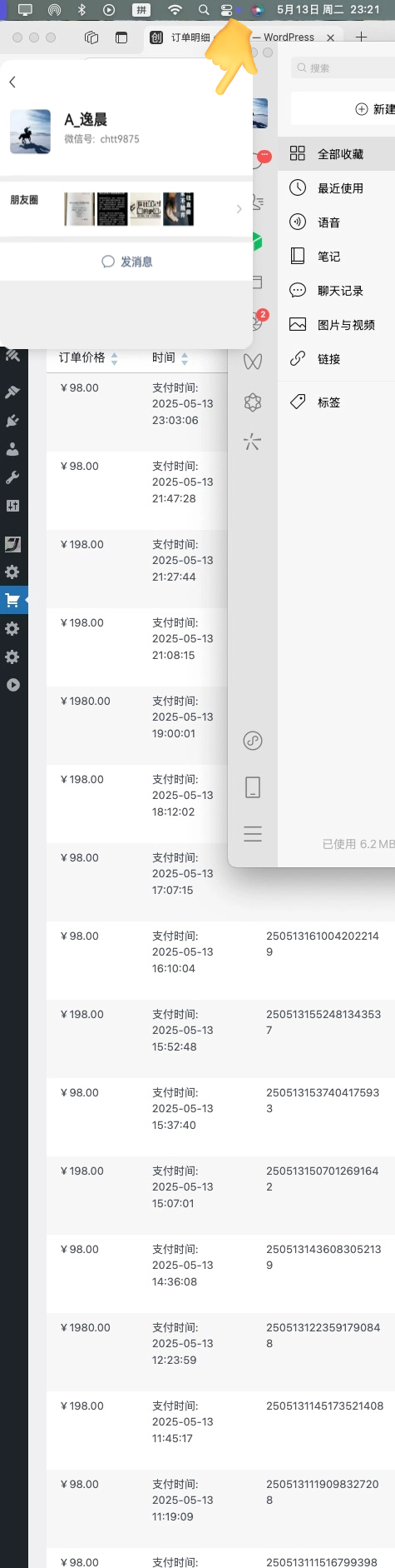 图片[3]去创吧-网创项目资源站-副业项目-创业项目-搞钱项目去创吧平台，知识付费网创资源站，加盟商玩法介绍！！！去创吧-网创项目资源站-副业项目-创业项目-搞钱项目去创吧