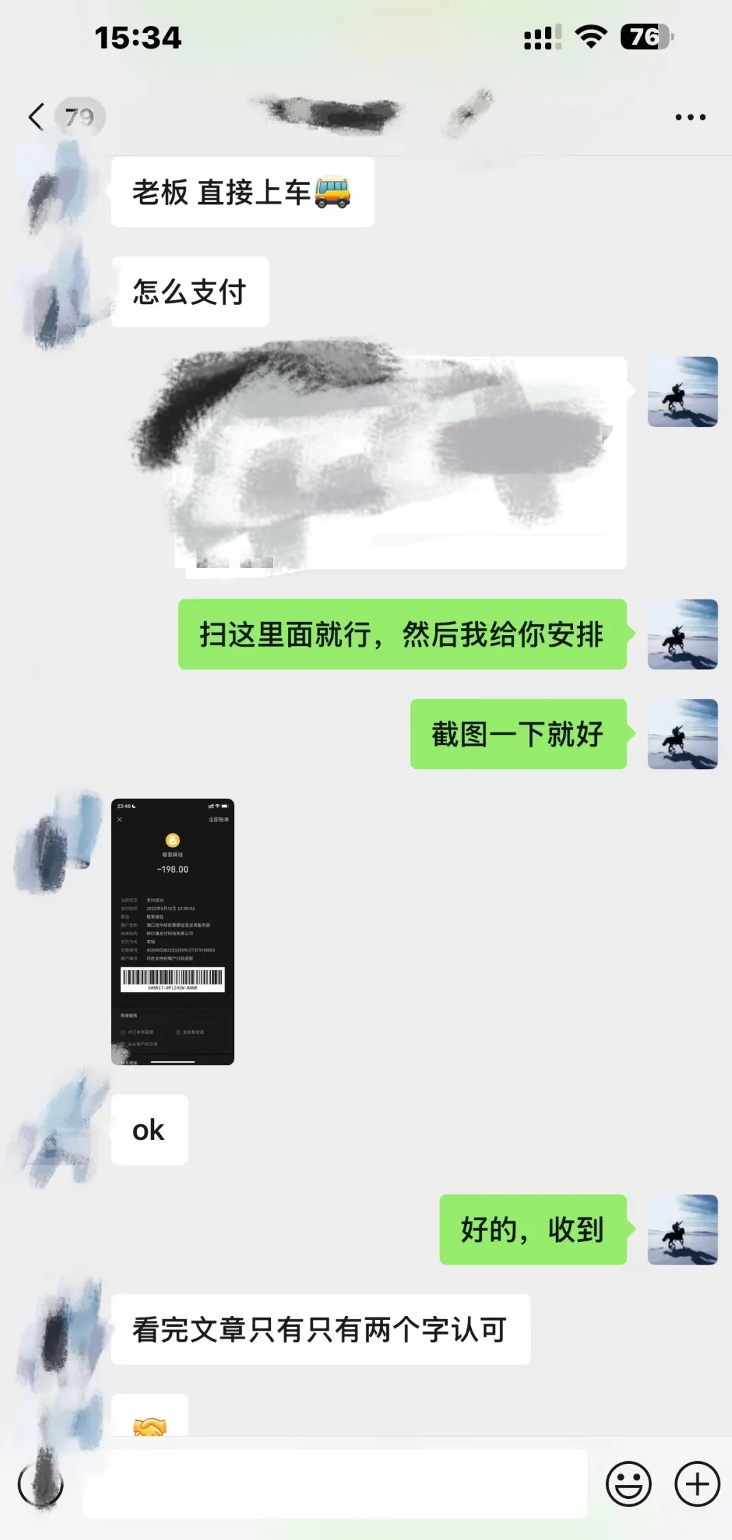 图片[4]去创吧-网创项目资源站-副业项目-创业项目-搞钱项目去创吧平台，知识付费网创资源站，加盟商玩法介绍！！！去创吧-网创项目资源站-副业项目-创业项目-搞钱项目去创吧