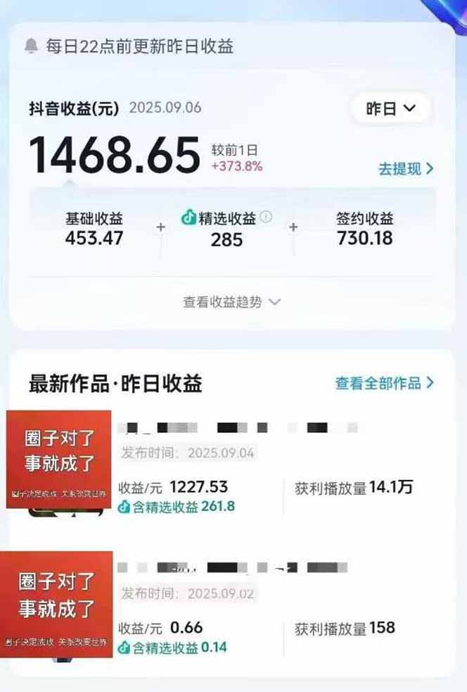 AI大案纪实短视频制作课，文案生成+剪辑教学+伙伴计划去创吧-网创项目资源站-副业项目-创业项目-搞钱项目去创吧