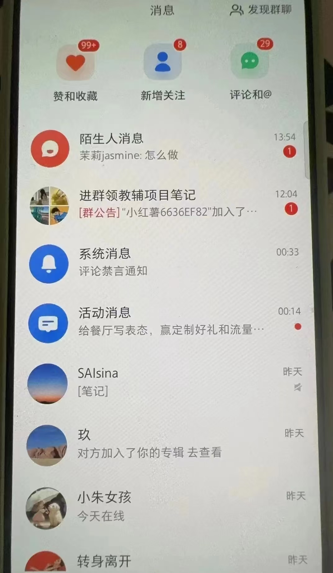 图片[7]去创吧-网创项目资源站-副业项目-创业项目-搞钱项目去创吧平台，知识付费网创资源站，加盟商玩法介绍！！！去创吧-网创项目资源站-副业项目-创业项目-搞钱项目去创吧