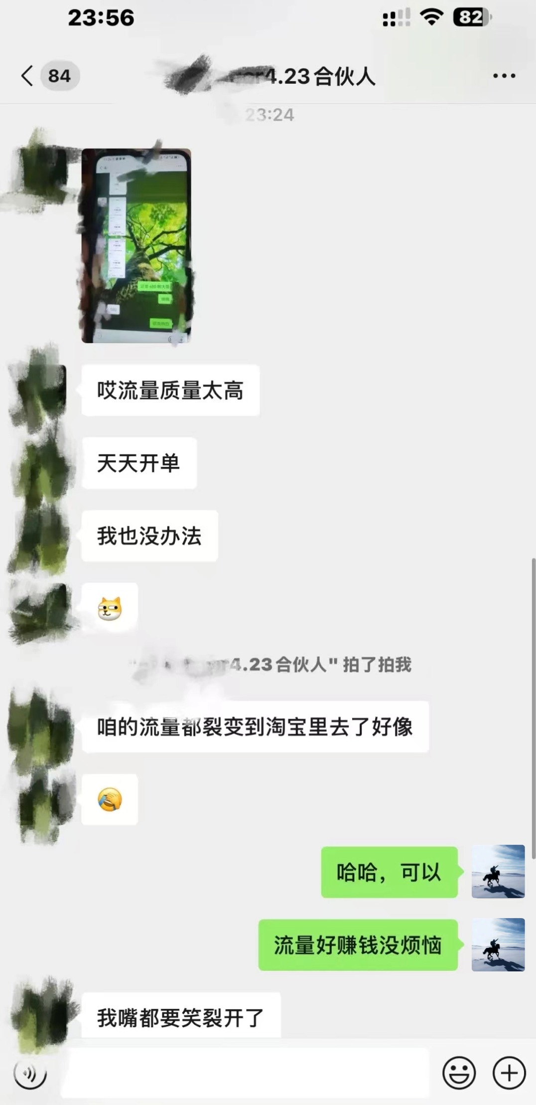 图片[8]去创吧-网创项目资源站-副业项目-创业项目-搞钱项目去创吧平台，知识付费网创资源站，加盟商玩法介绍！！！去创吧-网创项目资源站-副业项目-创业项目-搞钱项目去创吧