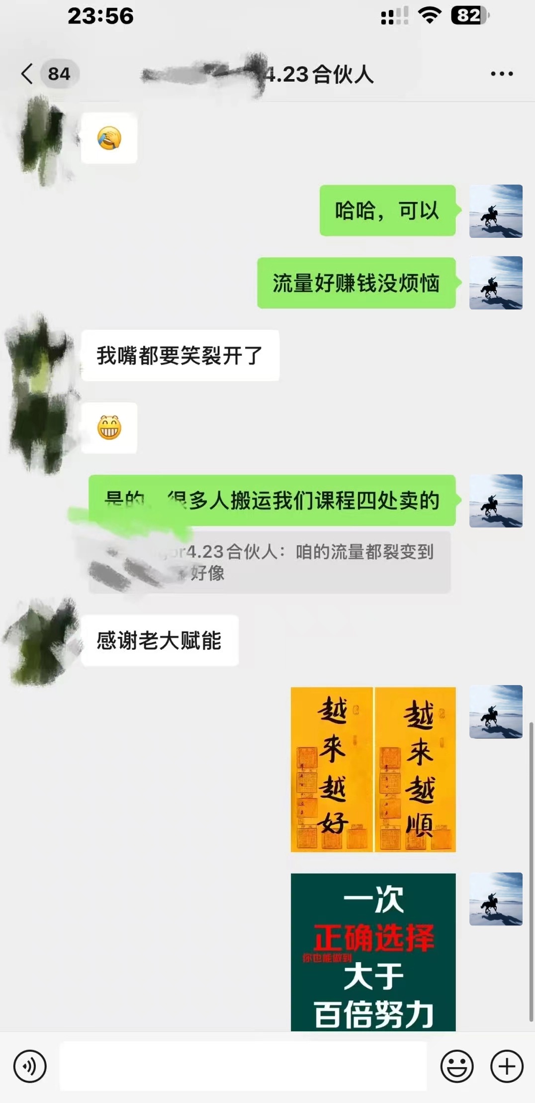 图片[9]去创吧-网创项目资源站-副业项目-创业项目-搞钱项目去创吧平台，知识付费网创资源站，加盟商玩法介绍！！！去创吧-网创项目资源站-副业项目-创业项目-搞钱项目去创吧