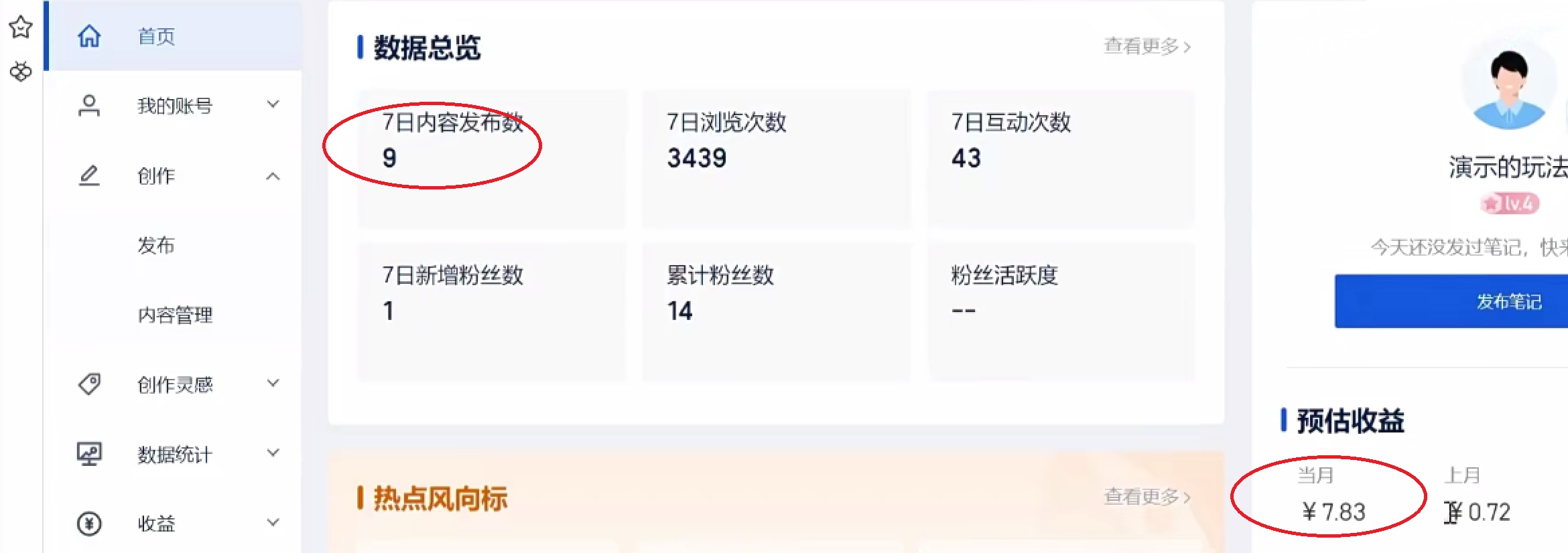 三个搬砖小项目，零成本零基础小白简单粗暴轻松日撸500+去创吧-网创项目资源站-副业项目-创业项目-搞钱项目去创吧