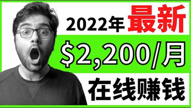 【2022在线副业】新版通过在线打字赚钱app轻松月赚900到2700美元去创吧-网创项目资源站-副业项目-创业项目-搞钱项目去创吧