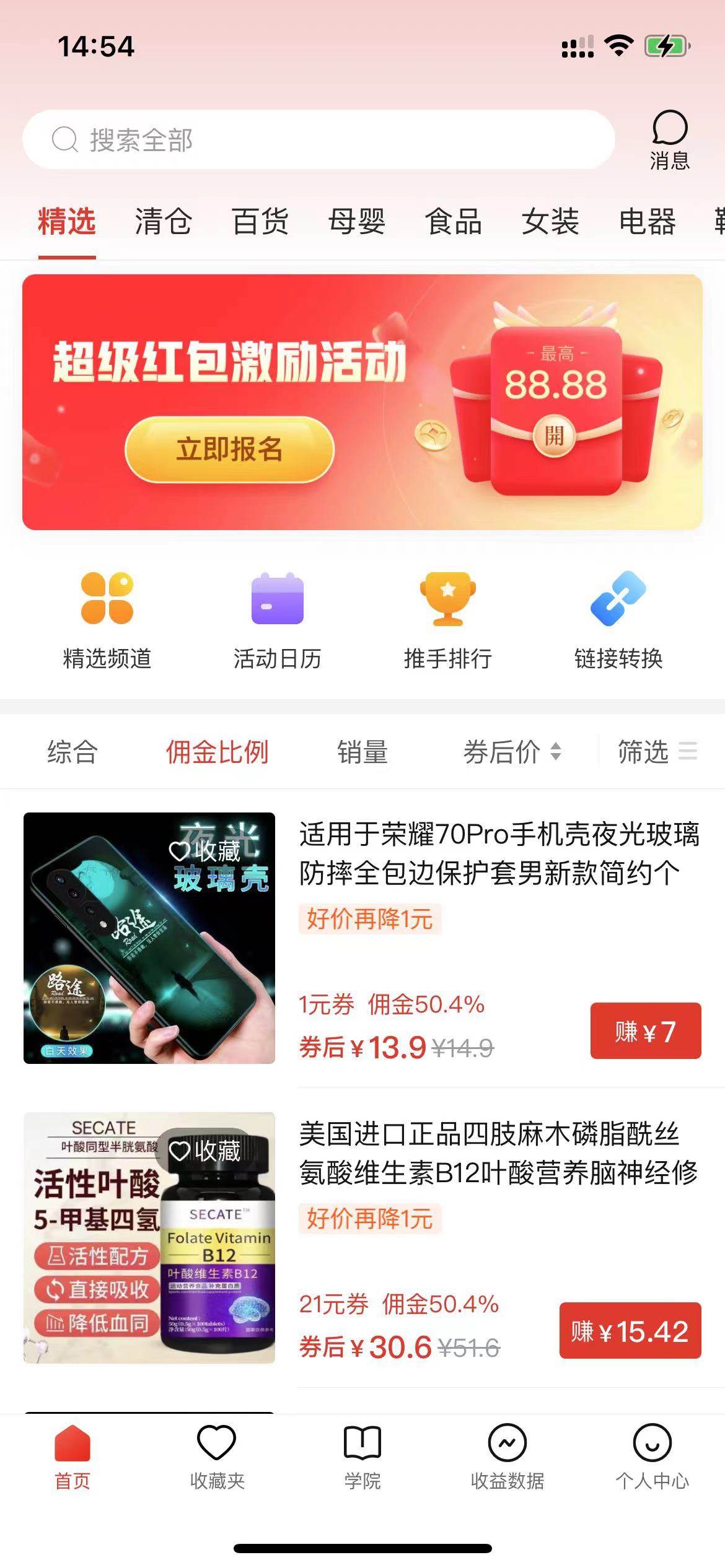 多多视频撸收益最新玩法，高收益技术，单日变现2000+，附赠全套技术资料去创吧-网创项目资源站-副业项目-创业项目-搞钱项目去创吧