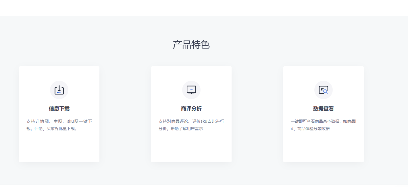 推广软件获取收益你来吗？去创吧-网创项目资源站-副业项目-创业项目-搞钱项目去创吧