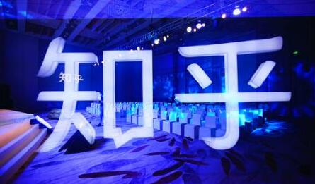 天枢·知乎带货(2期+3期)，价值3580元去创吧-网创项目资源站-副业项目-创业项目-搞钱项目去创吧