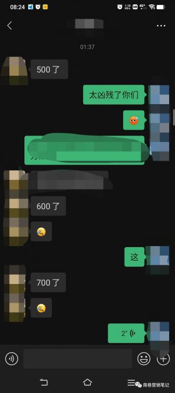 图片[4]去创吧-网创项目资源站-副业项目-创业项目-搞钱项目抖音全自动提款机项目：独家蓝海 无需剪辑 单号日赚100～500 (可批量矩阵)去创吧-网创项目资源站-副业项目-创业项目-搞钱项目去创吧