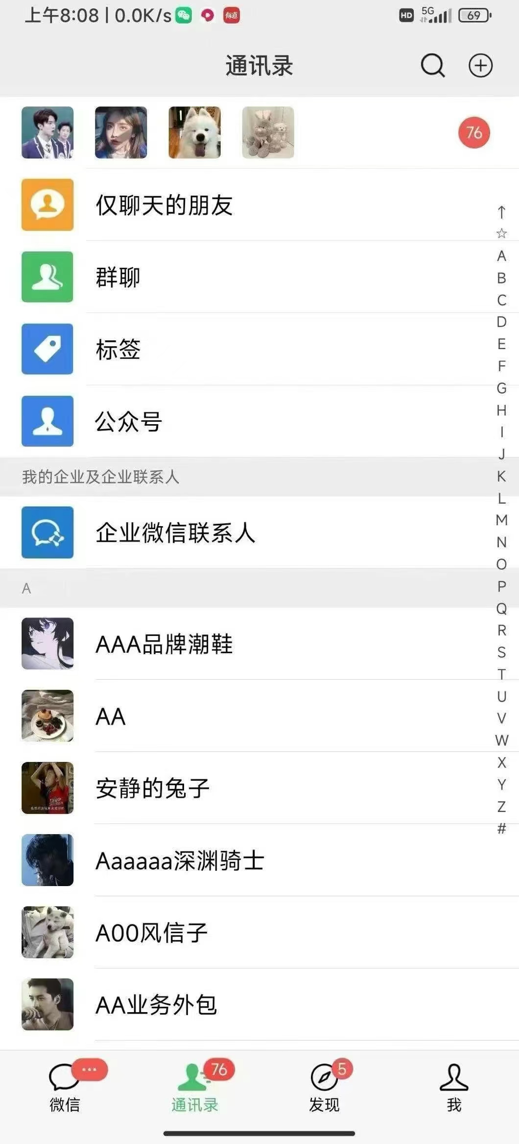 2025全品类多平台自动化引流获客，日引目标客户200+去创吧-网创项目资源站-副业项目-创业项目-搞钱项目去创吧