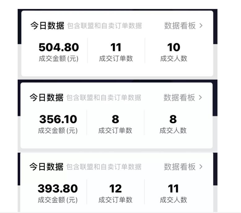 酷酷说钱：抖音做了一个月6.5万粉丝，日入300-500，公布了【付费文章】去创吧-网创项目资源站-副业项目-创业项目-搞钱项目去创吧