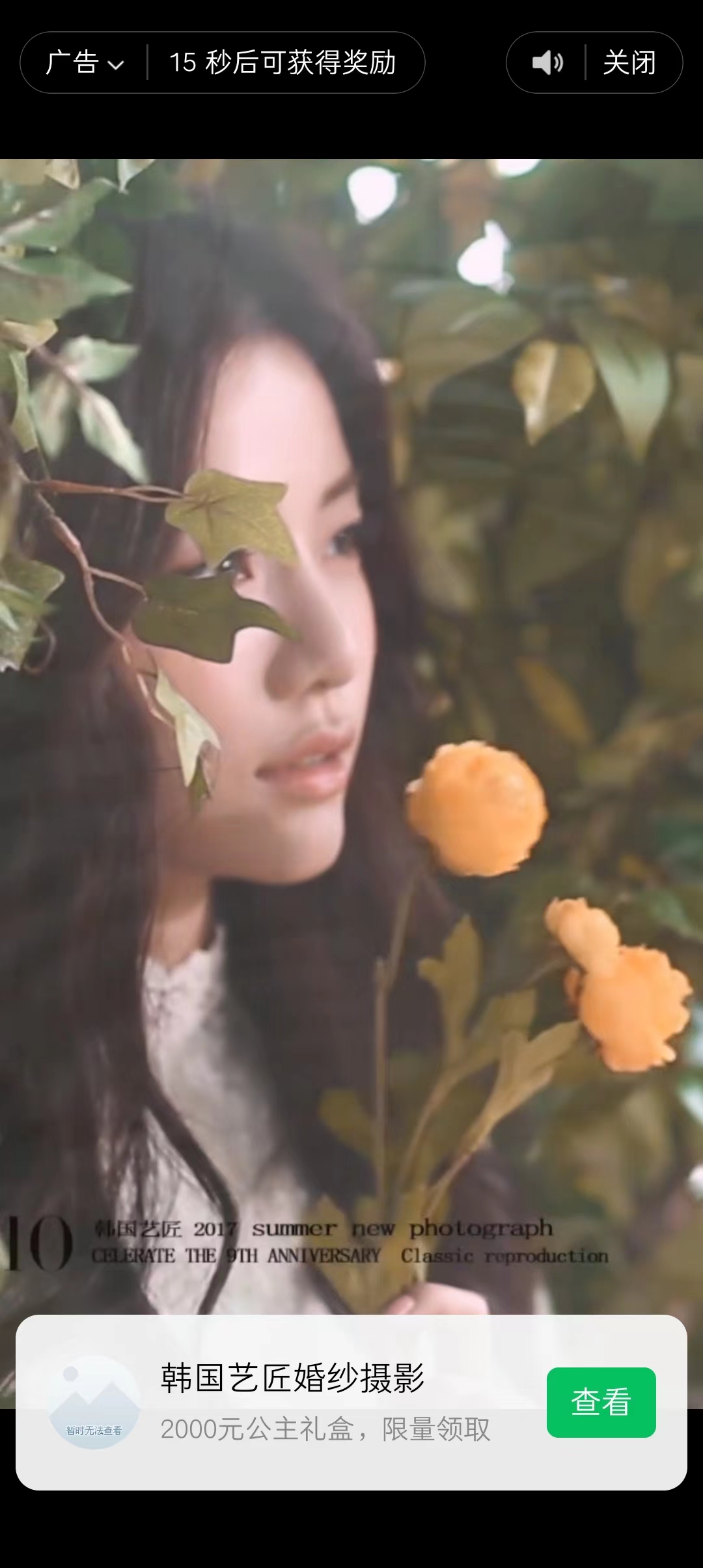 图片[2]去创吧-网创项目资源站-副业项目-创业项目-搞钱项目趣味聚合工具箱小程序系统，小白也能上线小程序 获取流量主收益(源码+教程)去创吧-网创项目资源站-副业项目-创业项目-搞钱项目去创吧