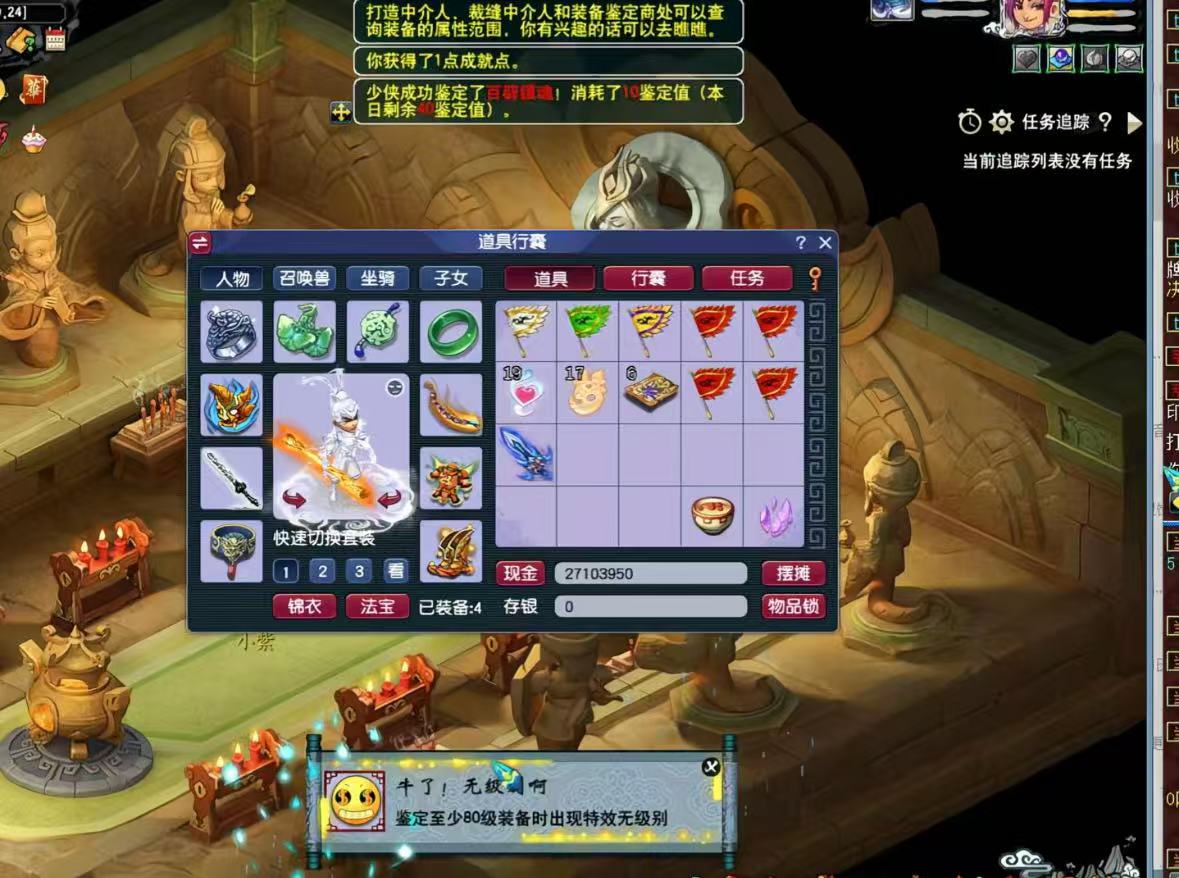 梦幻手游无脑玩法，小白轻松上手，一单30+，日入300+去创吧-网创项目资源站-副业项目-创业项目-搞钱项目去创吧