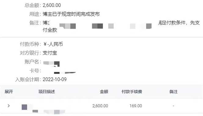 图片[3]去创吧-网创项目资源站-副业项目-创业项目-搞钱项目小红书变现营：实测3个月涨18w粉丝 变现10w+有学员3天1w(教程+素材+软件)去创吧-网创项目资源站-副业项目-创业项目-搞钱项目去创吧