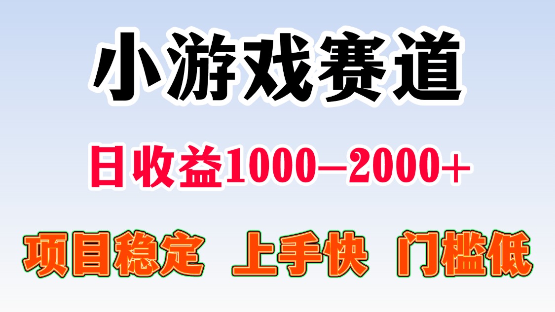 一台电脑在家操作，一天收益1000+ 暑假马上到了收益会更高去创吧-网创项目资源站-副业项目-创业项目-搞钱项目去创吧
