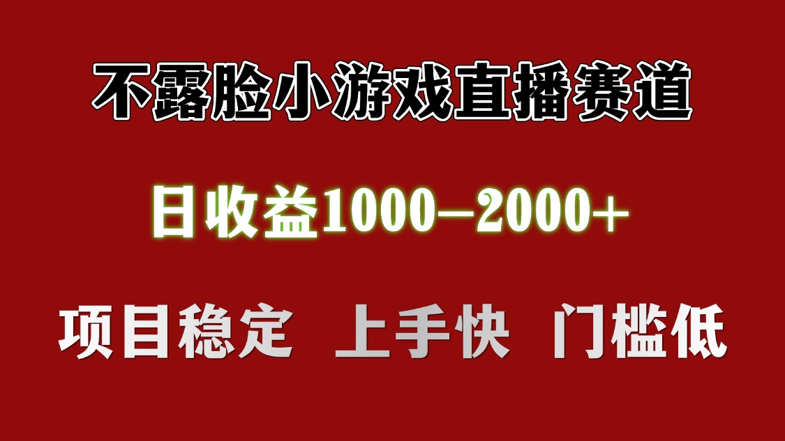 日收益1000+ 想做的拿出执行力 干就完了去创吧-网创项目资源站-副业项目-创业项目-搞钱项目去创吧