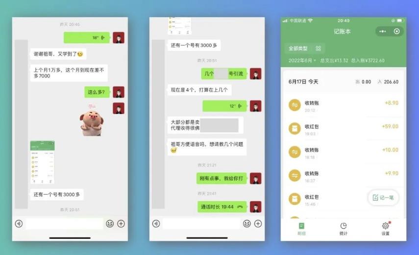 祖小来-简单易复制，月收益1万+的虚拟产品项目，实战玩法详解（视频教程+文档）去创吧-网创项目资源站-副业项目-创业项目-搞钱项目去创吧