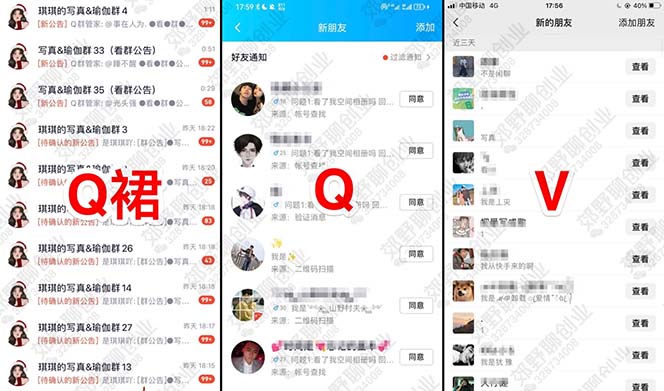 图片[1]去创吧-网创项目资源站-副业项目-创业项目-搞钱项目【男粉落地项目】2023零基础玩转男粉快手无人直播，无脑月入3w+实操教程！去创吧-网创项目资源站-副业项目-创业项目-搞钱项目去创吧