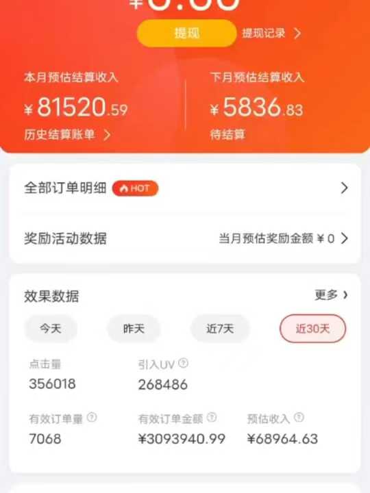京东带货代运营，普通人翻身逆袭项目，小白有手就行，月入8000+去创吧-网创项目资源站-副业项目-创业项目-搞钱项目去创吧