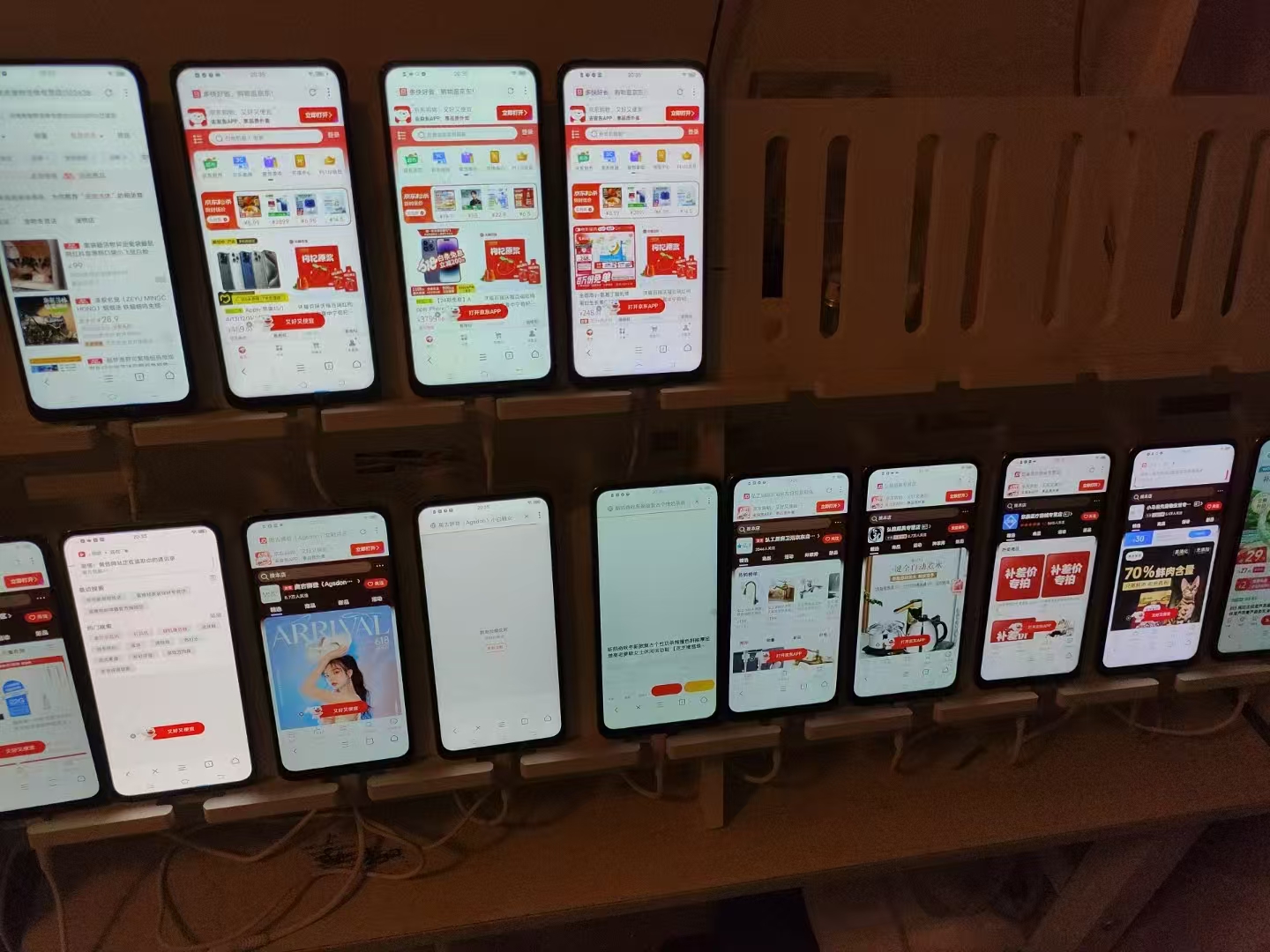 电商浏览挂机项目（日入1000＋，纯挂机脚本运行）去创吧-网创项目资源站-副业项目-创业项目-搞钱项目去创吧