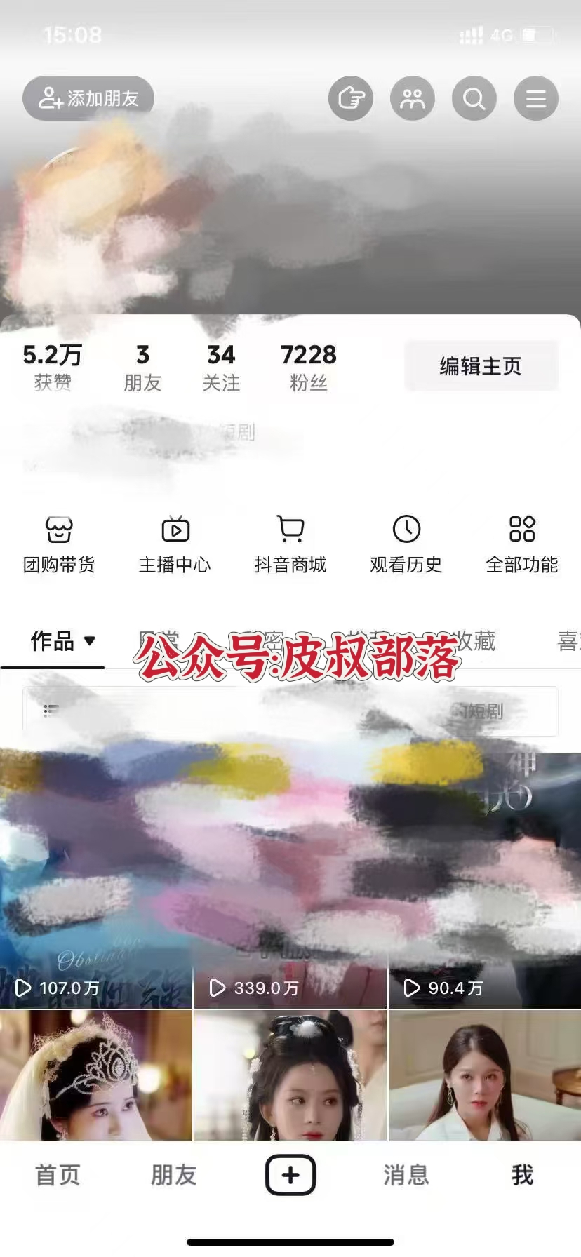 全网独家短剧暴力搬运,只需要几分钟一条作品条条过原创,多种变现方式去创吧-网创项目资源站-副业项目-创业项目-搞钱项目去创吧