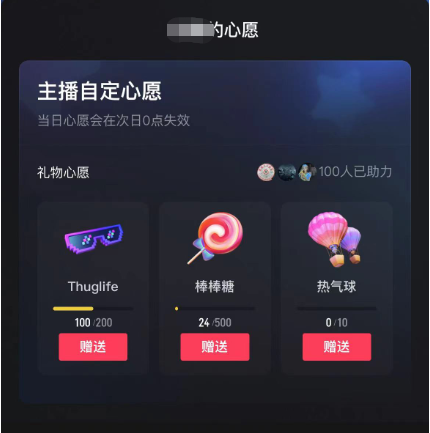 图片[2]去创吧-网创项目资源站-副业项目-创业项目-搞钱项目抖音无人直播新玩法 生日表白祝福2.0版本 一单利润10-20元(模板+软件+教程)去创吧-网创项目资源站-副业项目-创业项目-搞钱项目去创吧