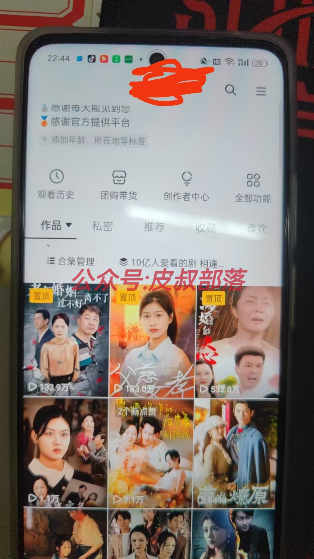 全网独家短剧暴力搬运,只需要几分钟一条作品条条过原创,多种变现方式去创吧-网创项目资源站-副业项目-创业项目-搞钱项目去创吧