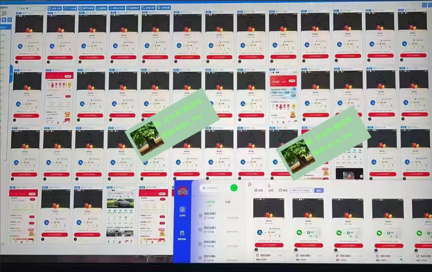 百度云挂机，单窗口每天25+,窗口可无限多开。去创吧-网创项目资源站-副业项目-创业项目-搞钱项目去创吧