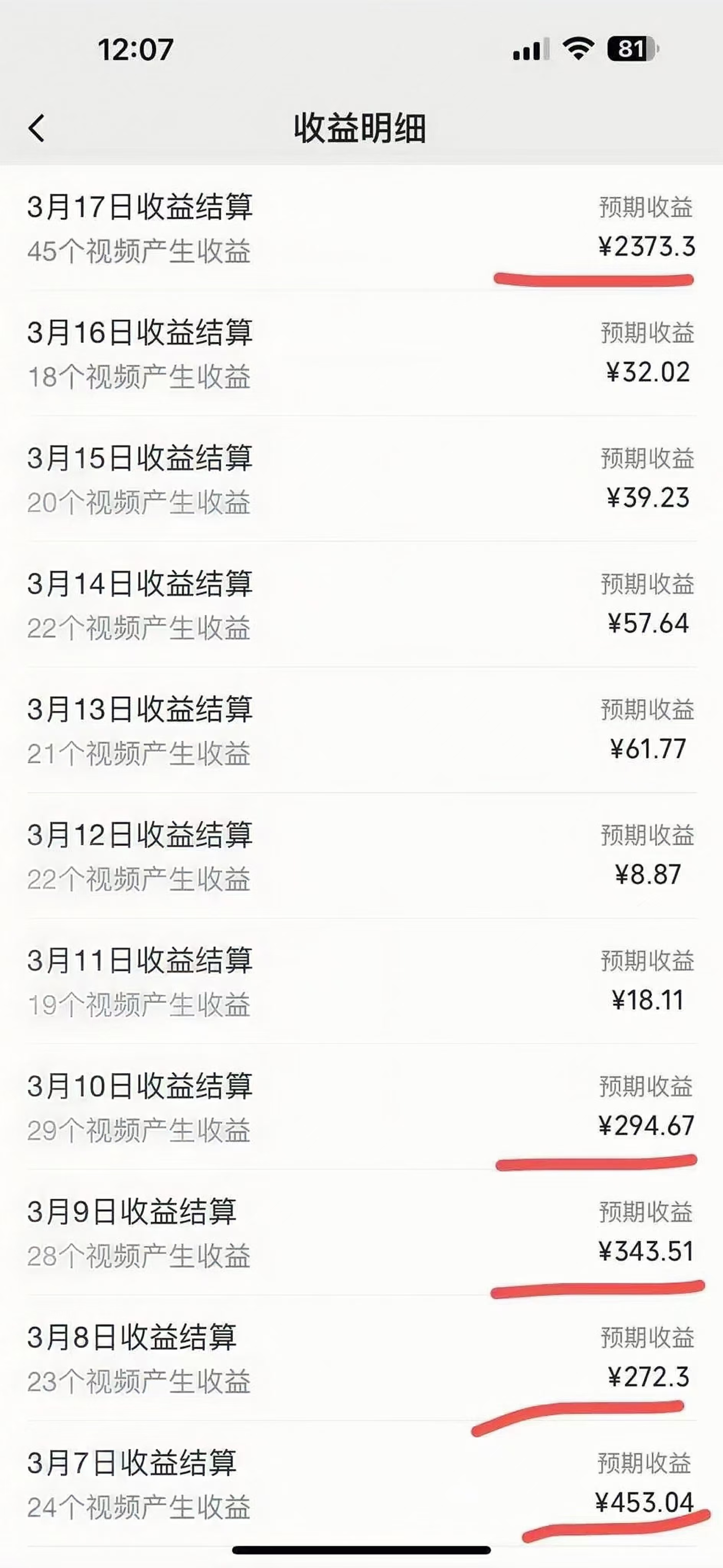 图片[1]去创吧-网创项目资源站-副业项目-创业项目-搞钱项目视频号风口项目，AI掘金，无脑操作，100%过原创，日入2000+，收益无上限去创吧-网创项目资源站-副业项目-创业项目-搞钱项目去创吧