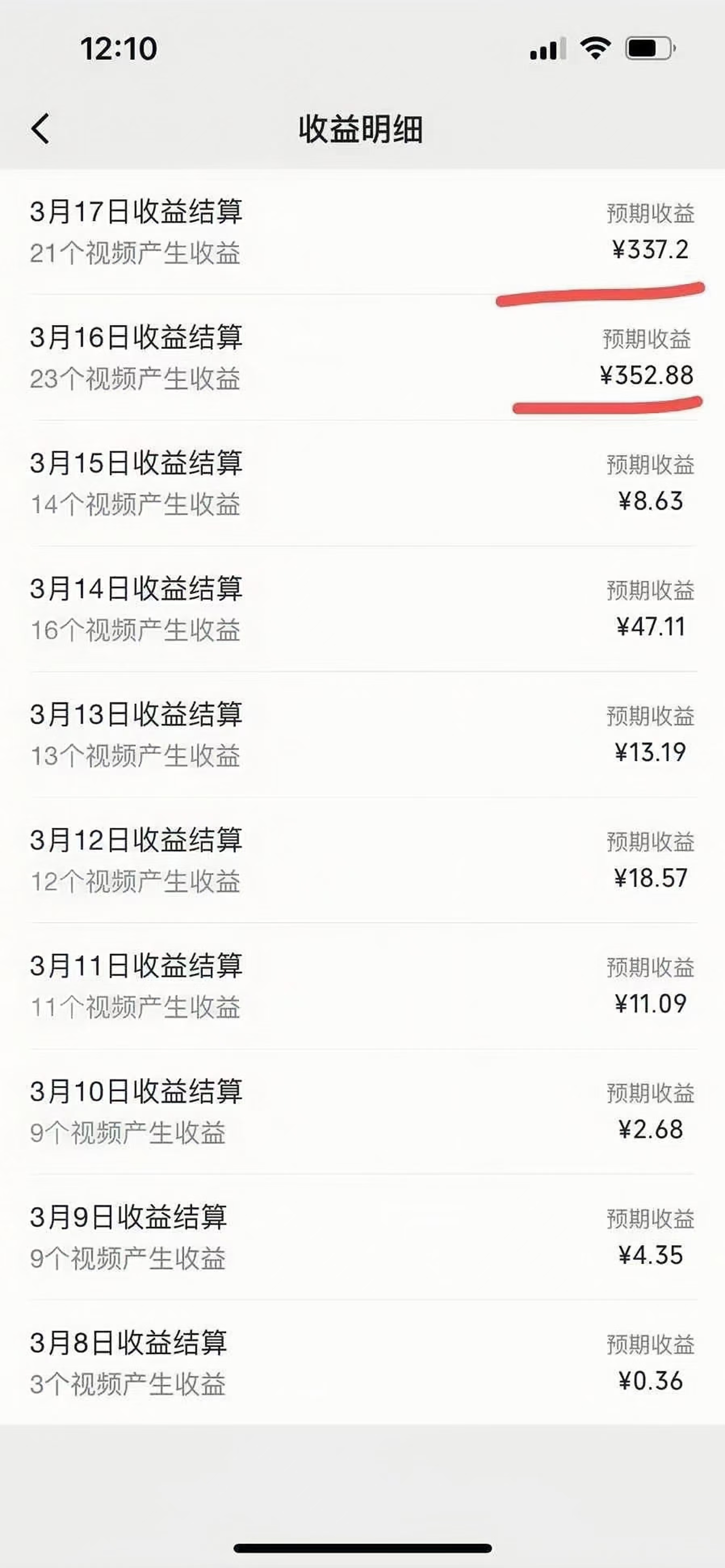 图片[1]去创吧-网创项目资源站-副业项目-创业项目-搞钱项目视频号风口项目，AI掘金，无脑操作，100%过原创，日入2000+，收益无上限去创吧-网创项目资源站-副业项目-创业项目-搞钱项目去创吧