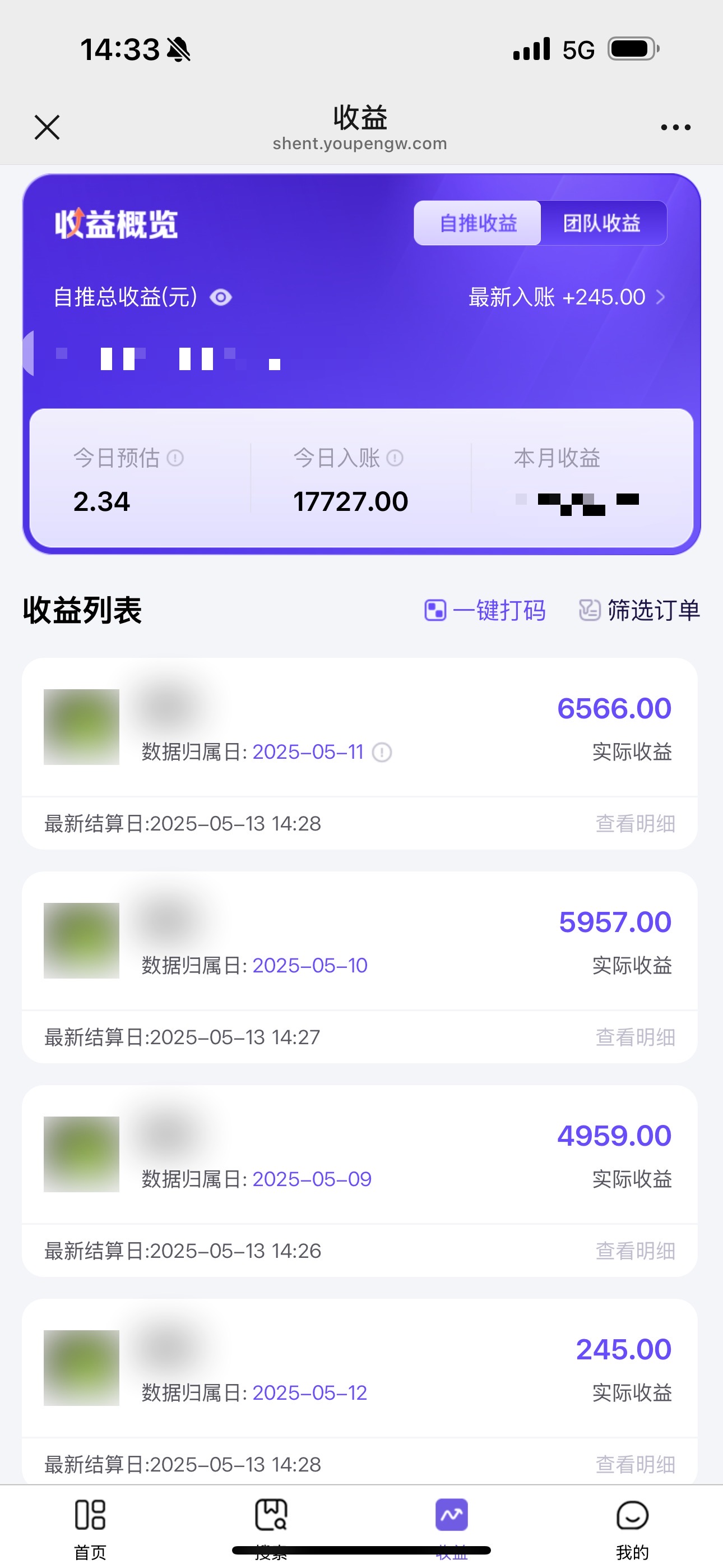 《Ai视频变现风口,一天1.7W,收入无上限,操作简单》去创吧-网创项目资源站-副业项目-创业项目-搞钱项目去创吧