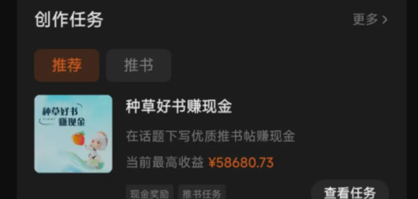 图片[1]去创吧-网创项目资源站-副业项目-创业项目-搞钱项目番茄小说新玩法，借助AI推书，无脑复制粘贴，每天10分钟，新手小白轻松收益400+去创吧-网创项目资源站-副业项目-创业项目-搞钱项目去创吧