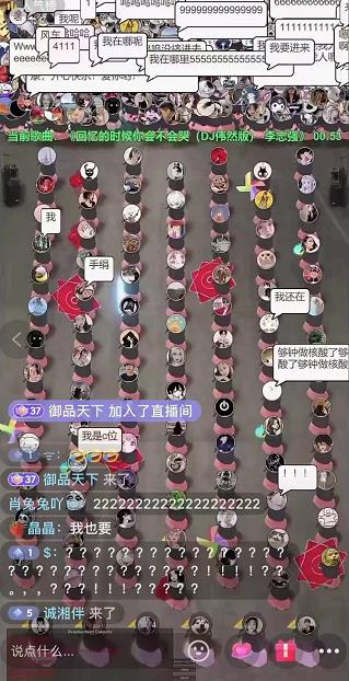 抖音无人直播广场舞，没赶上云蹦迪，一定要赶上云广场舞【软件+教程+素材】去创吧-网创项目资源站-副业项目-创业项目-搞钱项目去创吧