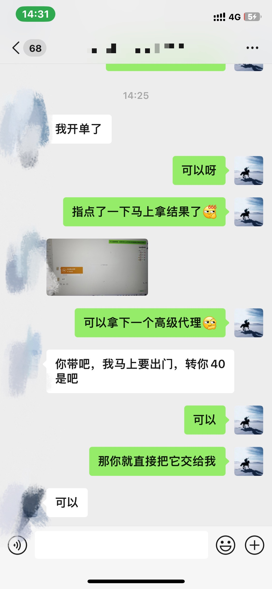 图片[3]去创吧-网创项目资源站-副业项目-创业项目-搞钱项目资源站合集网站 全网项目库变现-如何通过卖项目收学员-附多种引流创业粉方法去创吧-网创项目资源站-副业项目-创业项目-搞钱项目去创吧