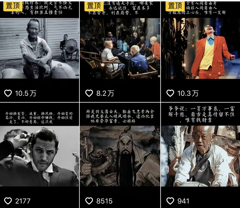 图片[1]去创吧-网创项目资源站-副业项目-创业项目-搞钱项目抖音文案馆副业变现项目，一条龙实操整理拆解，小白看完直接上手去创吧-网创项目资源站-副业项目-创业项目-搞钱项目去创吧