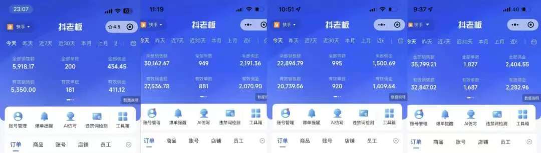 图片[1]去创吧-网创项目资源站-副业项目-创业项目-搞钱项目快手小店，专业团队全程代运营，你只需提供快手号，每日躺赚600+去创吧-网创项目资源站-副业项目-创业项目-搞钱项目去创吧