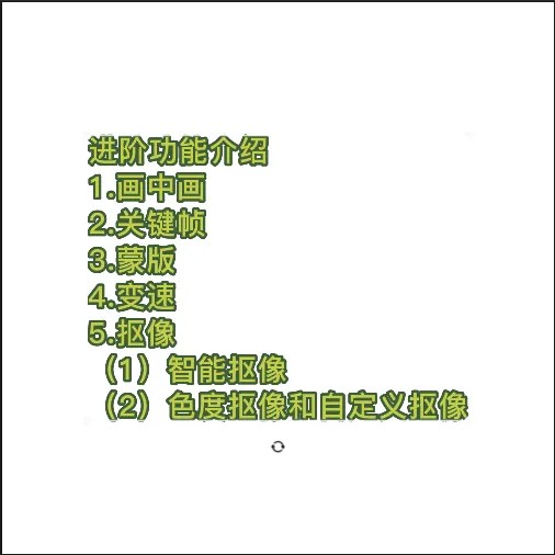 图片[1]去创吧-网创项目资源站-副业项目-创业项目-搞钱项目2023最新录制剪影教学课程：新手入门到精通，做短视频运营必看去创吧-网创项目资源站-副业项目-创业项目-搞钱项目去创吧