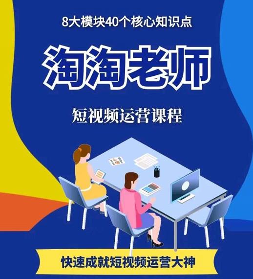 图文人物故事音乐任务，快速成就短视频运营大神去创吧-网创项目资源站-副业项目-创业项目-搞钱项目去创吧