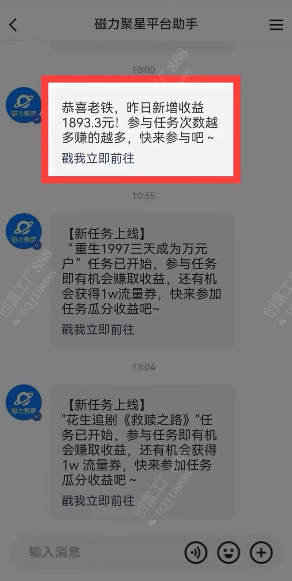 图片[1]去创吧-网创项目资源站-副业项目-创业项目-搞钱项目2024快手最火爆赛道，美女无人直播，暴利掘金，简单无脑，轻松日入2000+去创吧-网创项目资源站-副业项目-创业项目-搞钱项目去创吧