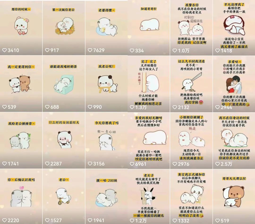 抖音表情包小程序变现项目，一条龙玩法详细大解析，视频版学习去创吧-网创项目资源站-副业项目-创业项目-搞钱项目去创吧