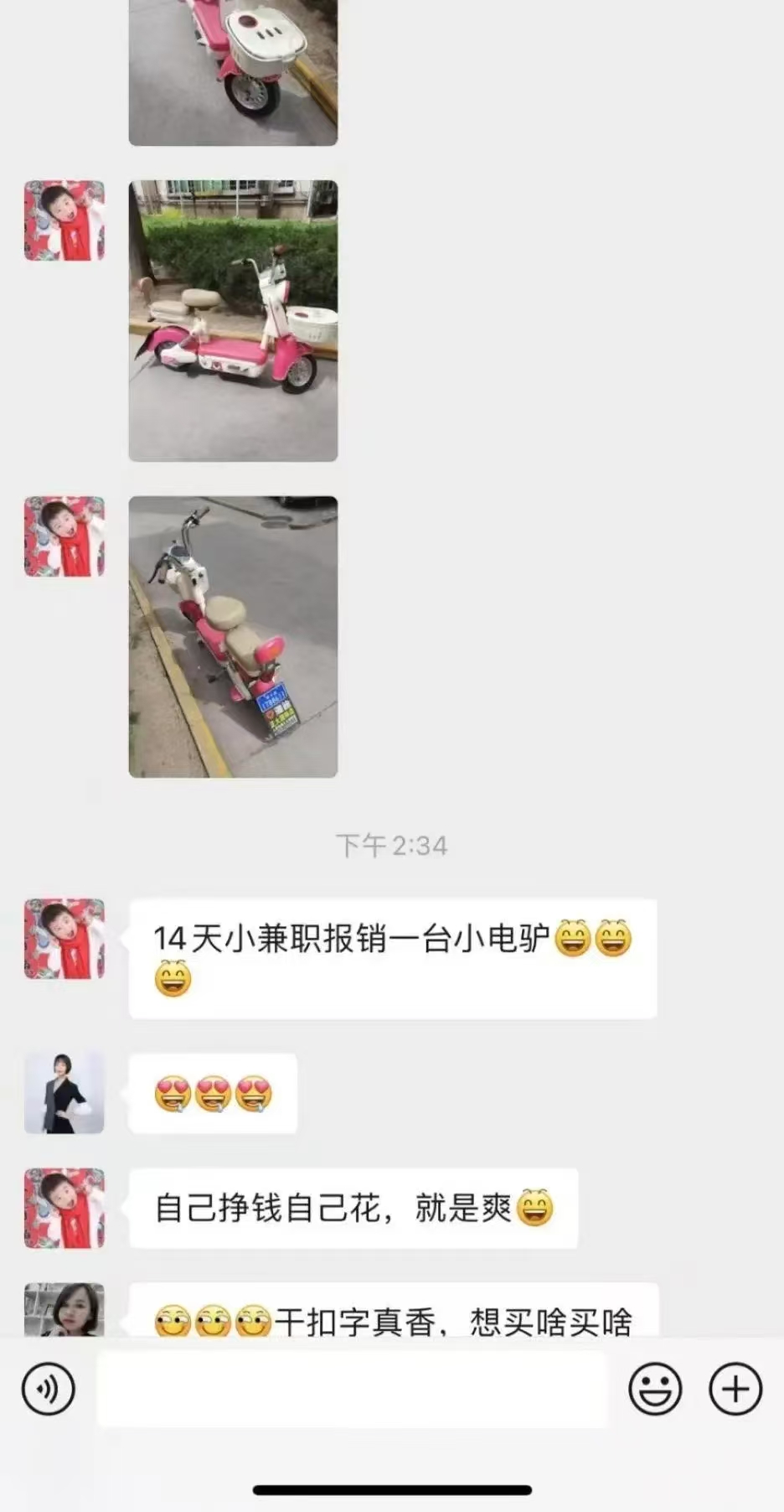 图片[2]去创吧-网创项目资源站-副业项目-创业项目-搞钱项目1小时狂赚300+，会打字就能赚，多劳多得，提现秒到！去创吧-网创项目资源站-副业项目-创业项目-搞钱项目去创吧