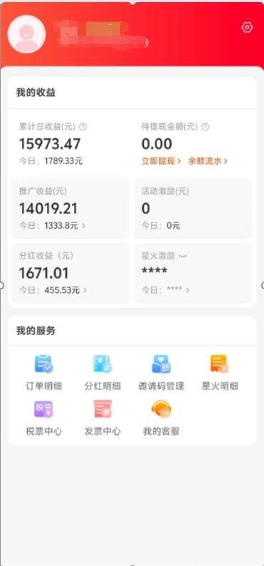 阿里内部项目「一起淘」项目入门及操作手册，零基础零门口快速分享轻松领钱去创吧-网创项目资源站-副业项目-创业项目-搞钱项目去创吧