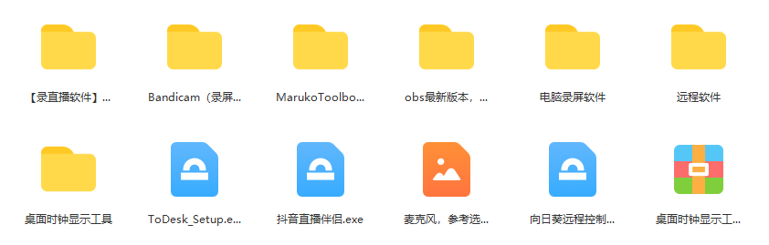 图片[2]去创吧-网创项目资源站-副业项目-创业项目-搞钱项目一个月佣金10万的抖音半无人绿幕直播全套玩法（送视频素材，直播话术）去创吧-网创项目资源站-副业项目-创业项目-搞钱项目去创吧