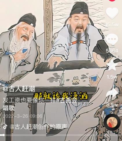 抖音古画会唱歌项目，创意视频月收入四位数，新手即可操作！【教程+素材+软件】去创吧-网创项目资源站-副业项目-创业项目-搞钱项目去创吧