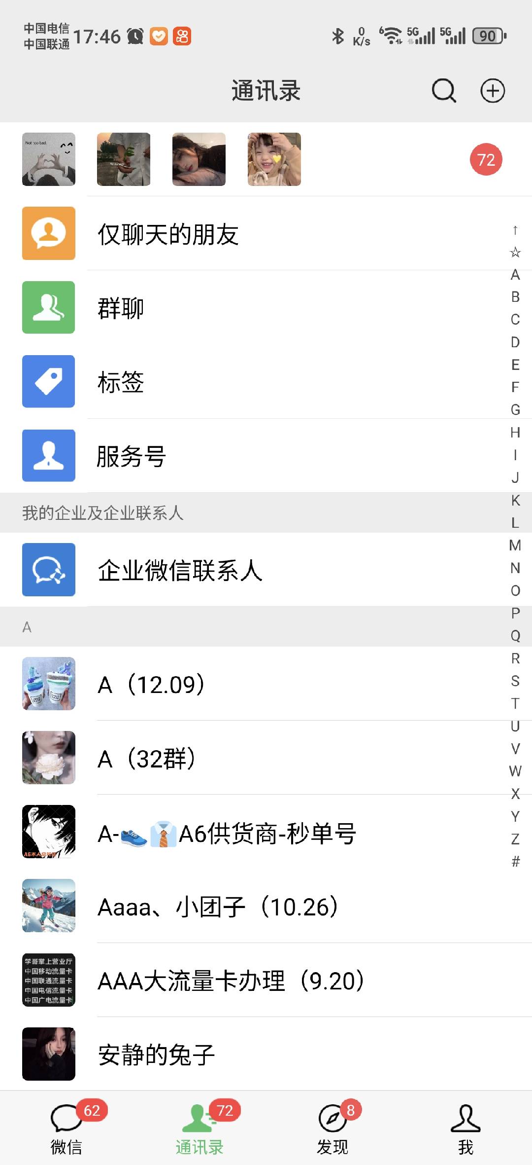 图片[1]去创吧-网创项目资源站-副业项目-创业项目-搞钱项目小红书，抖音，蝴蝶号三大平台全自动精准引流获客，每天吸引目标客户99+去创吧-网创项目资源站-副业项目-创业项目-搞钱项目去创吧