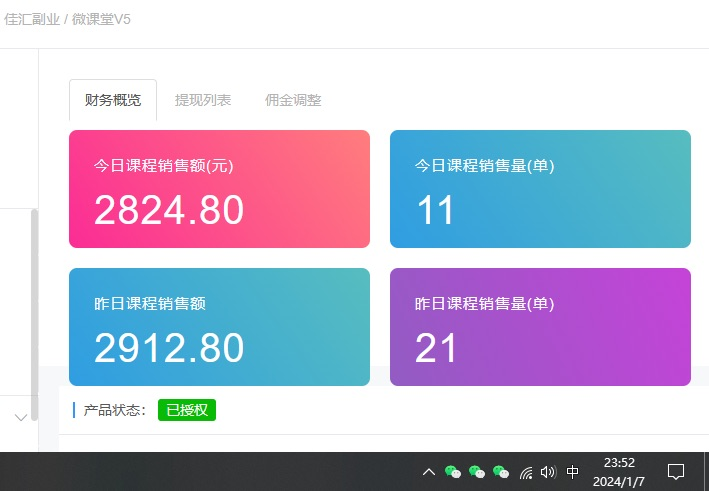 图片[2]去创吧-网创项目资源站-副业项目-创业项目-搞钱项目资源站合集网站 全网项目库变现-如何通过卖项目收学员-附多种引流创业粉方法去创吧-网创项目资源站-副业项目-创业项目-搞钱项目去创吧