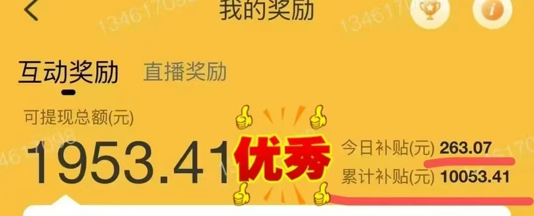 图片[1]去创吧-网创项目资源站-副业项目-创业项目-搞钱项目1小时狂赚300+，会打字就能赚，多劳多得，提现秒到！去创吧-网创项目资源站-副业项目-创业项目-搞钱项目去创吧