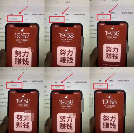 淘宝虚拟撸收益废店项目，单户保底4000+去创吧-网创项目资源站-副业项目-创业项目-搞钱项目去创吧