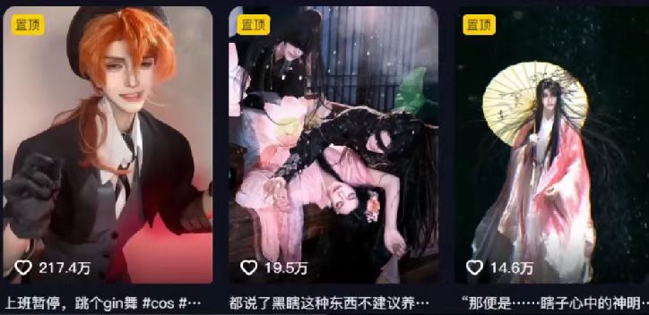 2025年AI黑科技，AI一键动漫转真人，一条视频点赞100w+，日入2000+，多种变现方式去创吧-网创项目资源站-副业项目-创业项目-搞钱项目去创吧