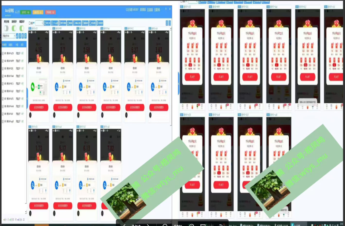 百度云挂机，单窗口每天25+,窗口可无限多开。去创吧-网创项目资源站-副业项目-创业项目-搞钱项目去创吧